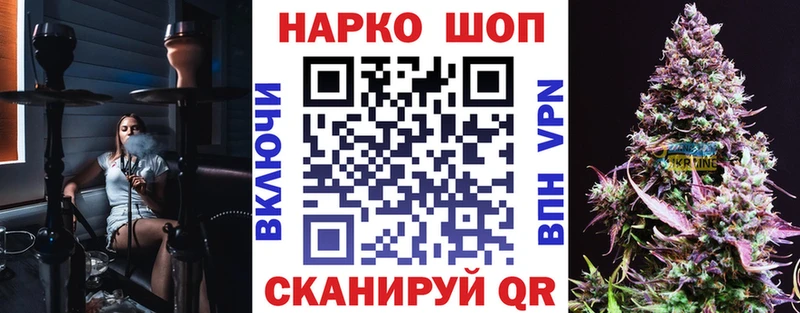Купить наркотики Мантурово ТГК  hydra зеркало  Cocaine  А ПВП  ГАШИШ  Конопля  Меф мяу мяу 