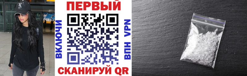 АМФ 97% Мантурово