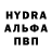 Метамфетамин винт Anton Gudkov
