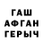 КЕТАМИН VHQ Holver