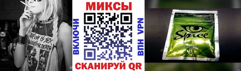 БУТИРАТ GHB  Мантурово 