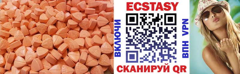 ЭКСТАЗИ XTC Мантурово