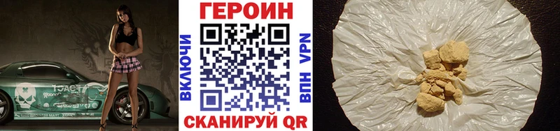 Героин гречка  Мантурово 