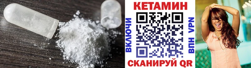 Кетамин VHQ  дарнет шоп  Мантурово 