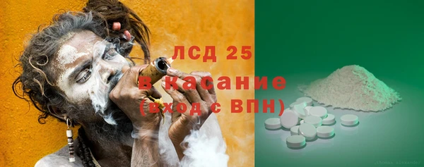 МДМА Алексин