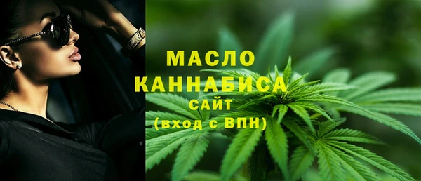 МДМА Алексин