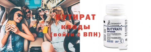 винт Сатка