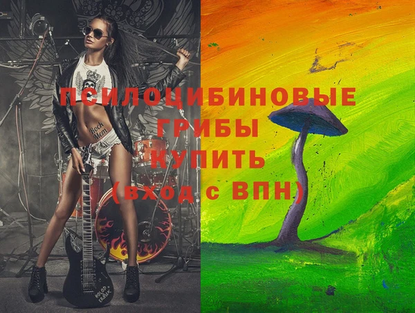 МДМА Алексин