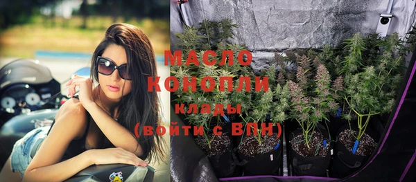 мефедрон мука Алексеевка