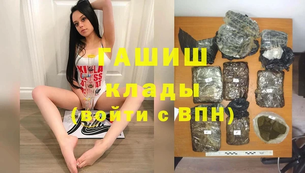 мефедрон мука Алексеевка