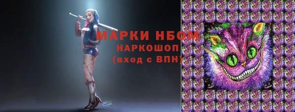 МДМА Алексин
