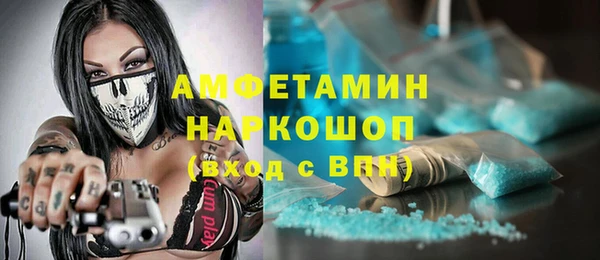 МДМА Алексин