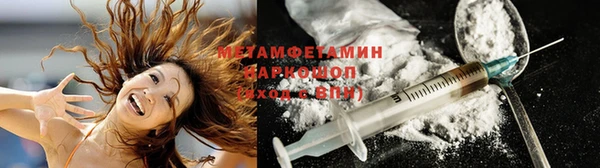 МДМА Алексин