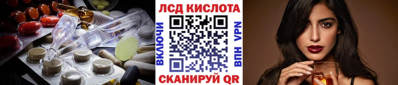 LSD-25 экстази кислота  мега зеркало  Мантурово 