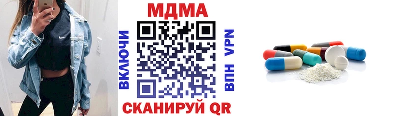 MDMA crystal  Мантурово 