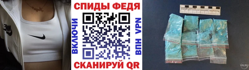 Метамфетамин Methamphetamine  цена наркотик  Мантурово 