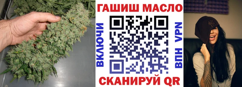 Дистиллят ТГК концентрат  ссылка на мегу зеркало  Мантурово 
