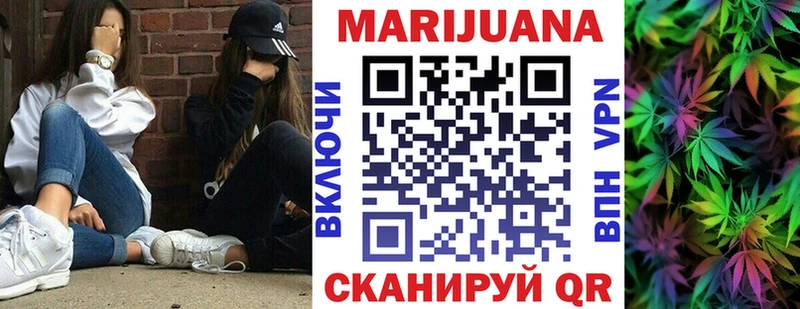 закладка  Мантурово  KRAKEN сайт  Конопля VHQ 
